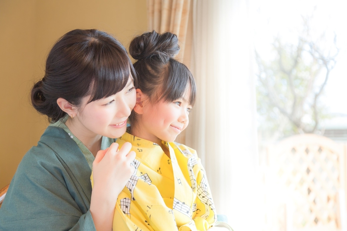 f:id:hoikusi-mama:20200909204652j:plain f:id:hoikusi-mama:20200909204652j:plain
