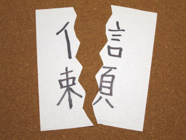 保育士　保護者②