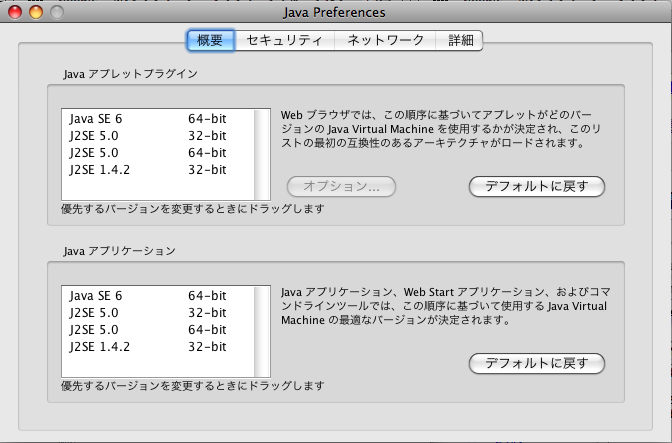 f:id:hoimei:20100222181255p:image:left