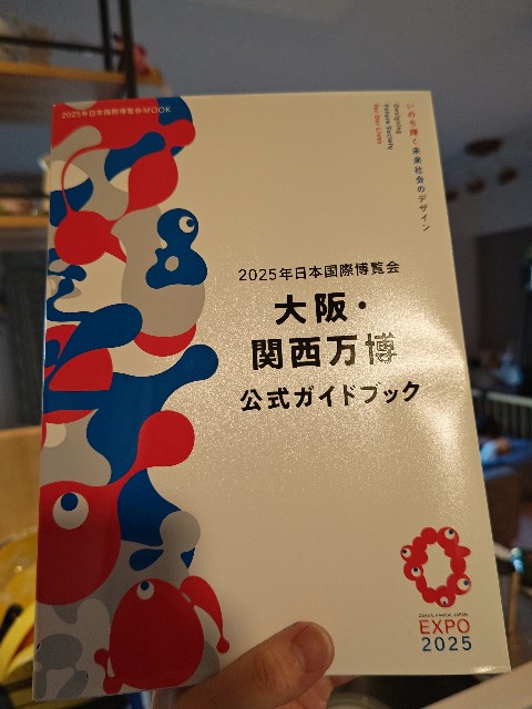 f:id:hoimicle:20250328234020j:image f:id:hoimicle:20250328234020j:image