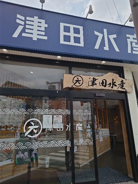 f:id:hoimicle:20250602145256j:image