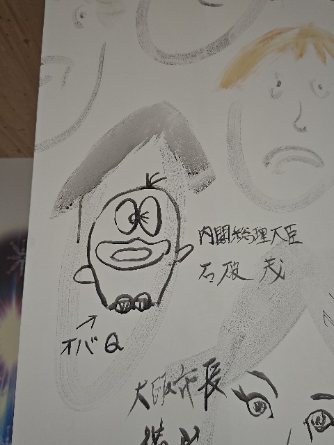 f:id:hoimicle:20251002202052j:image f:id:hoimicle:20251002202052j:image