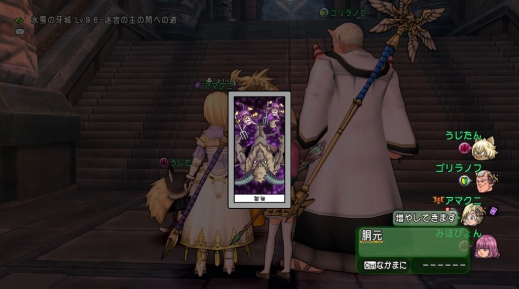 f:id:hoimiko:20180714133802j:plain