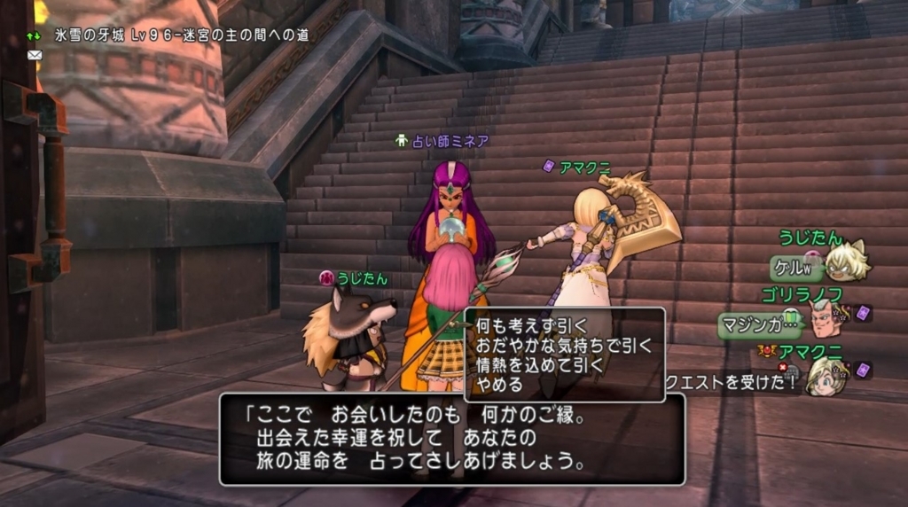 f:id:hoimiko:20180714133957j:plain