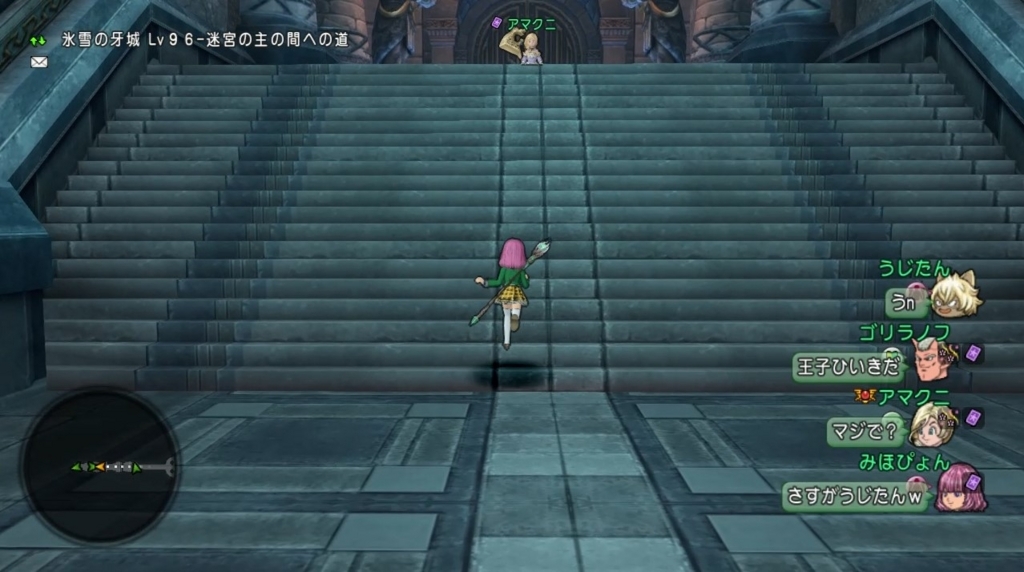 f:id:hoimiko:20180714134053j:plain