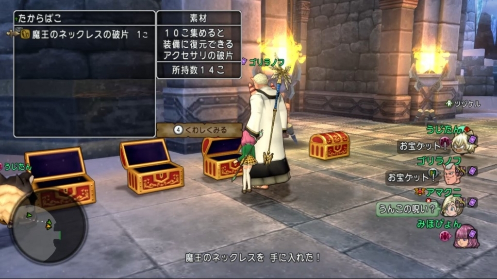 f:id:hoimiko:20180714135340j:plain