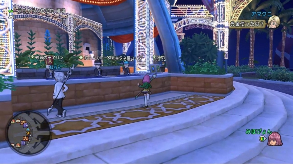 f:id:hoimiko:20180714142958j:plain