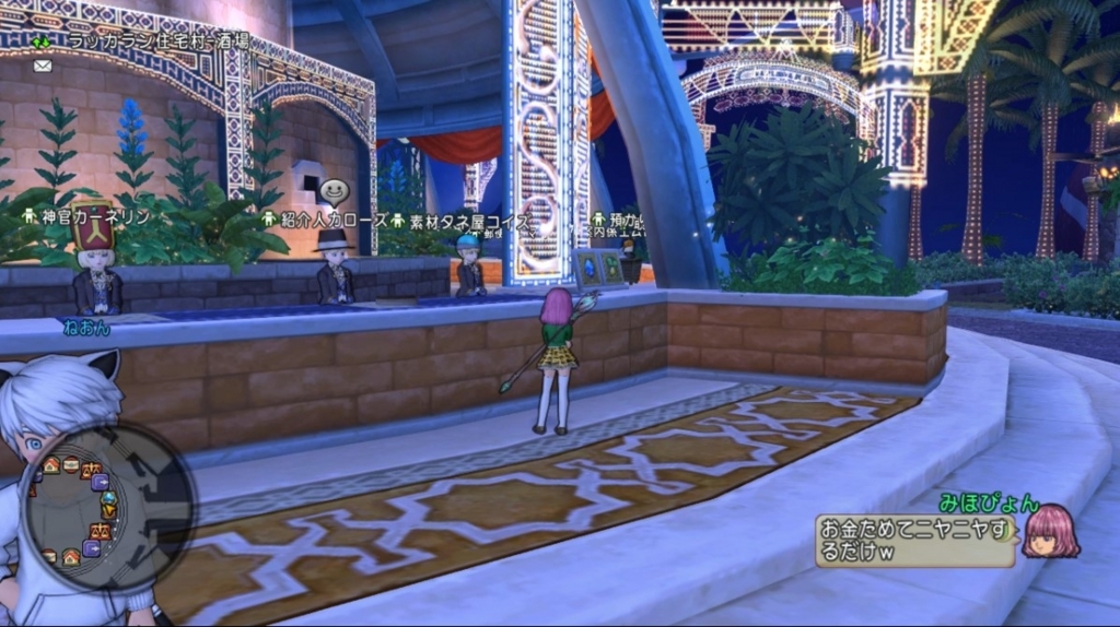 f:id:hoimiko:20180714143041j:plain