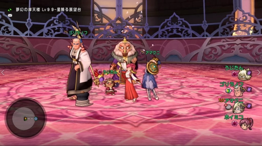 f:id:hoimiko:20180714144522j:plain