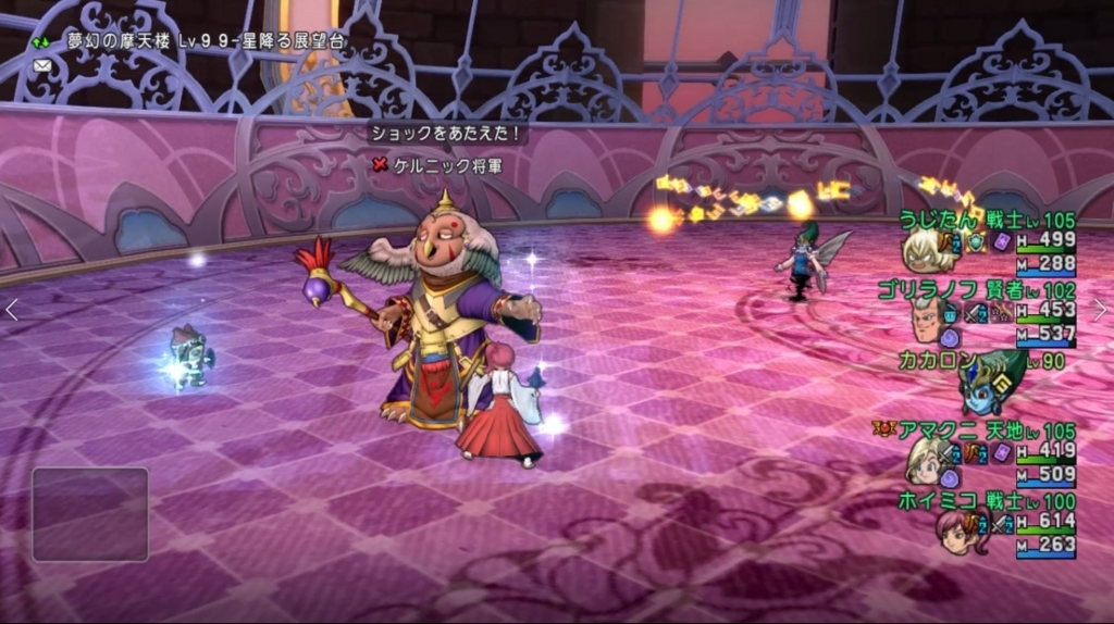 f:id:hoimiko:20180714144851j:plain