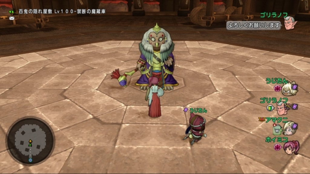 f:id:hoimiko:20180714145159j:plain