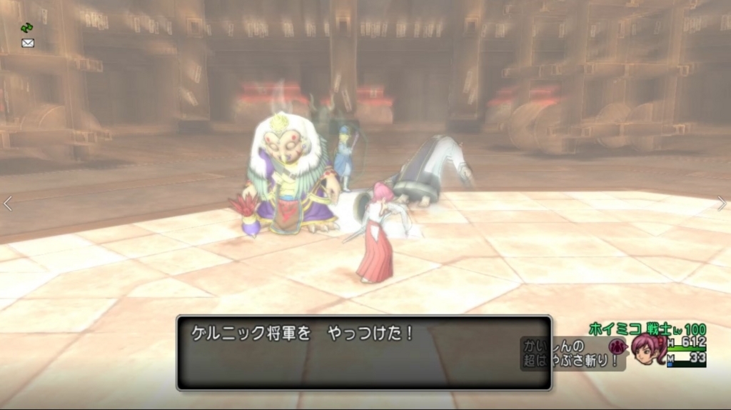 f:id:hoimiko:20180714145336j:plain