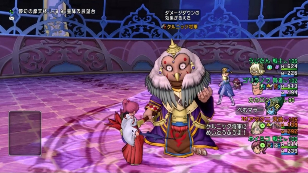 f:id:hoimiko:20180714145503j:plain