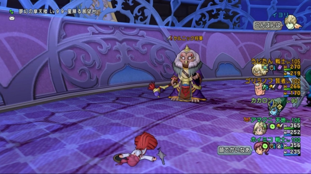 f:id:hoimiko:20180714145623j:plain