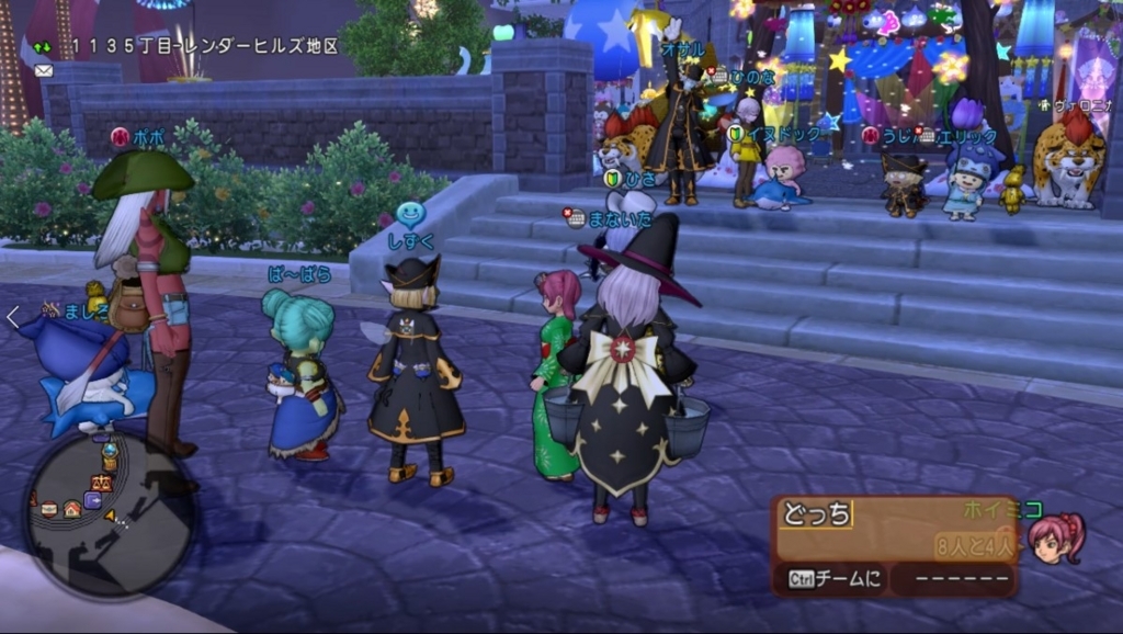 チームイベントとプロ ホイミコちゃんねる2 ドラクエ10ブログ チームイベントとプロ ホイミコちゃんねる2 ドラクエ10ブログ