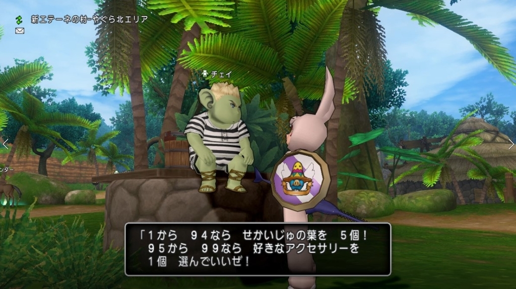 f:id:hoimiko:20180910004457j:plain f:id:hoimiko:20180910004457j:plain