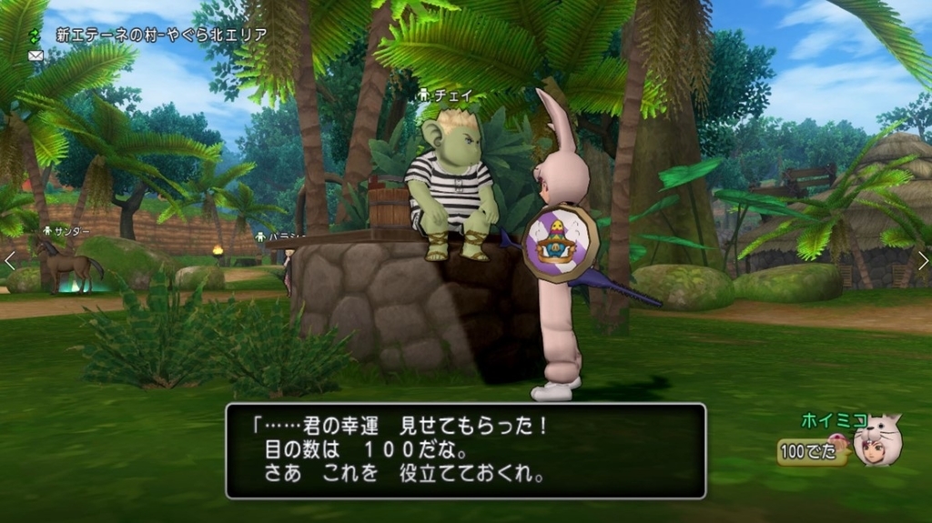 f:id:hoimiko:20180910004628j:plain f:id:hoimiko:20180910004628j:plain