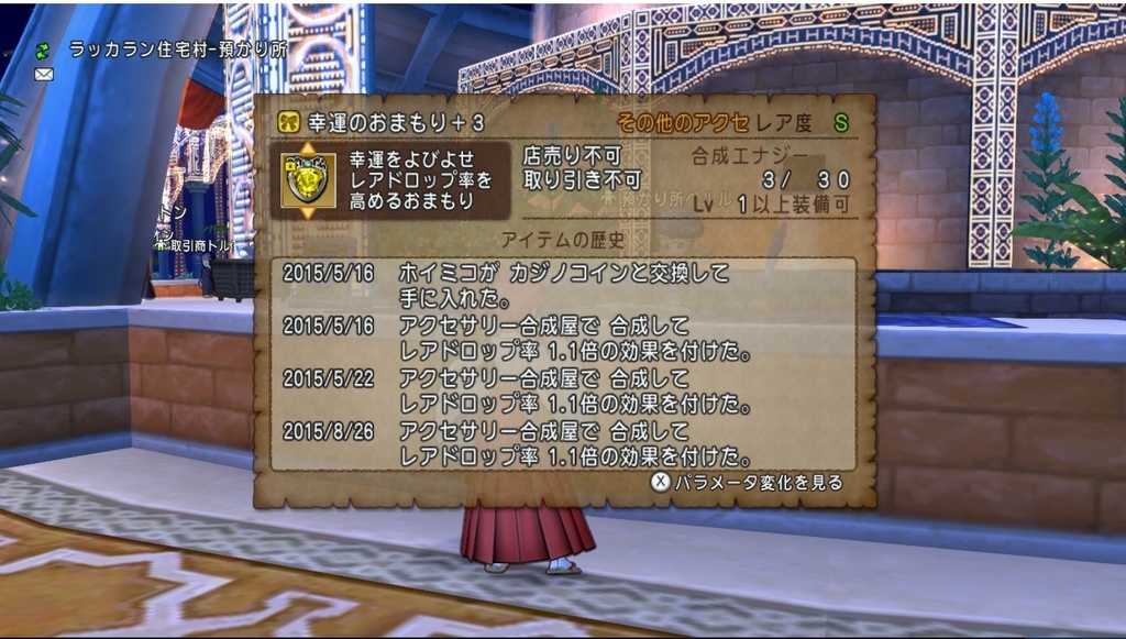 f:id:hoimiko:20180910010840j:plain f:id:hoimiko:20180910010840j:plain