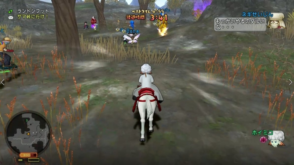 トルコ ワスカバジ ホイミコちゃんねる2 ドラクエ10ブログ