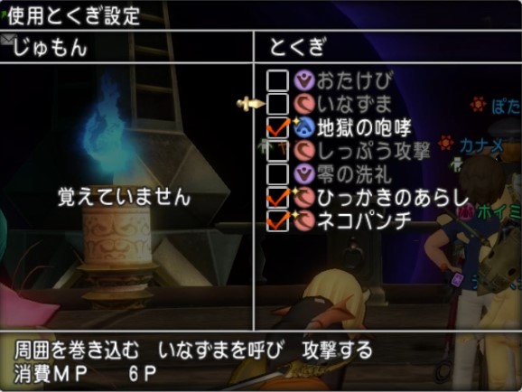 スコルパイド1用に仲間モンスターを色々使ってみた ホイミコちゃんねる2 ドラクエ10ブログ スコルパイド1用に仲間モンスターを色々使ってみた ホイミコちゃんねる2 ドラクエ10ブログ