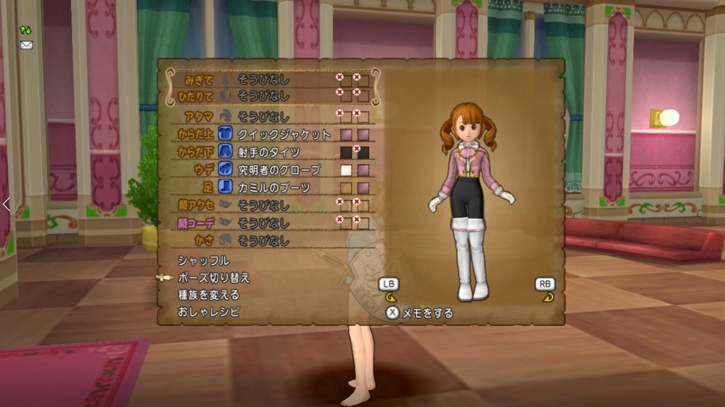 大神さんと巴里華撃団の制服ドレアを考えてみた ホイミコちゃんねる2 ドラクエ10ブログ