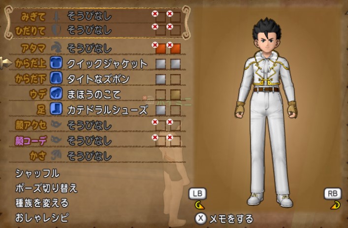 大神さんと巴里華撃団の制服ドレアを考えてみた ホイミコちゃんねる2 ドラクエ10ブログ