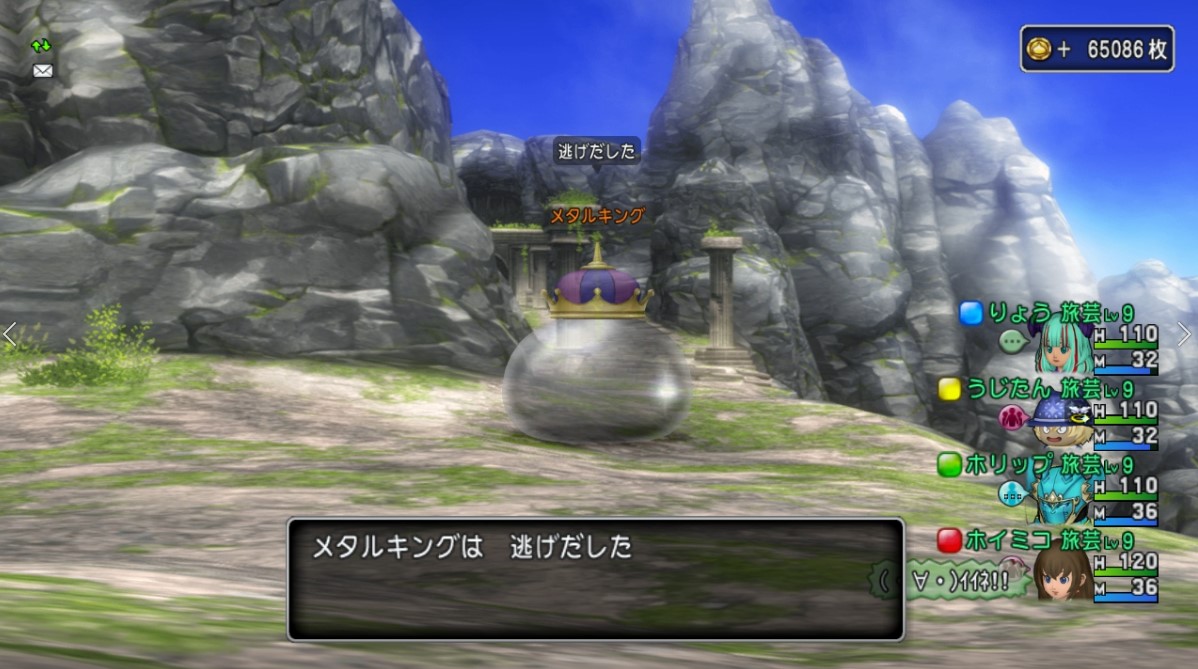 スゴロク！ - ホイミコちゃんねる2 ドラクエ10ブログ