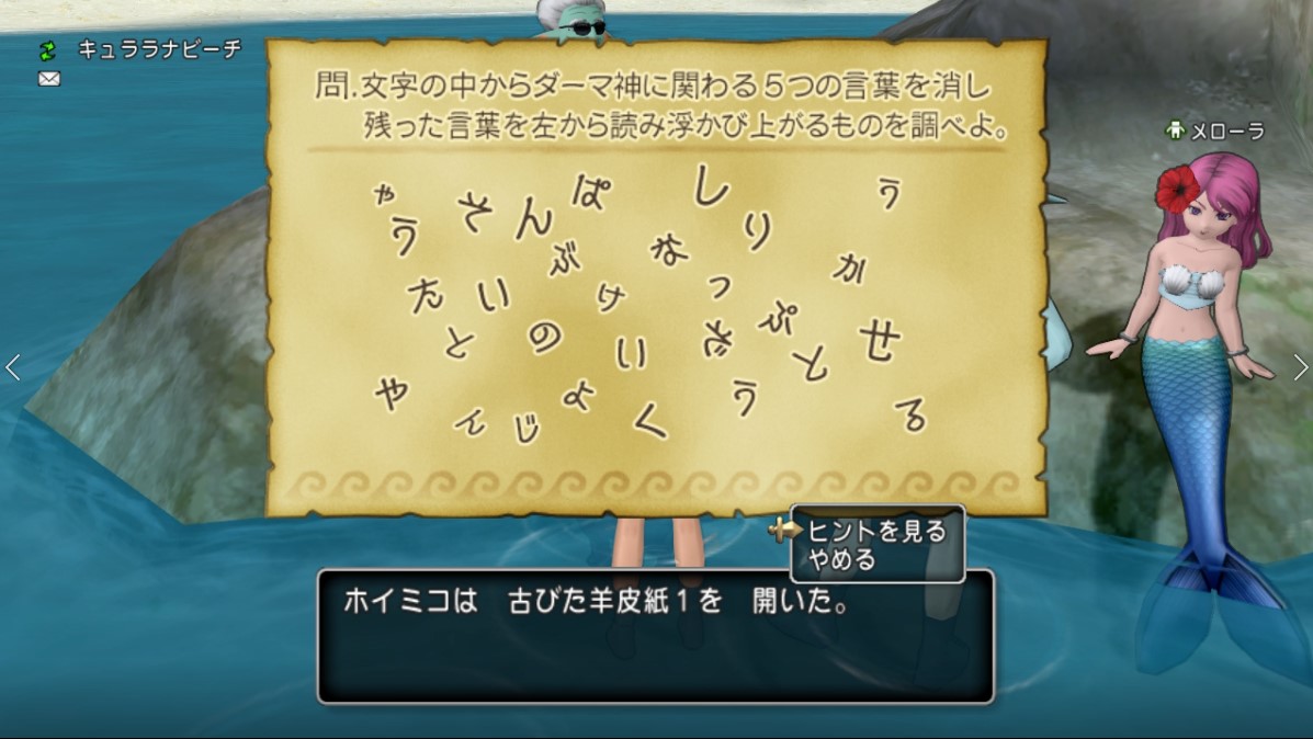 f:id:hoimiko:20190719190729j:plain f:id:hoimiko:20190719190729j:plain