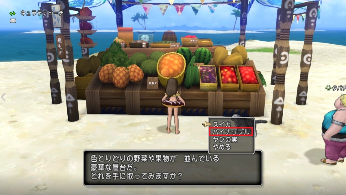 f:id:hoimiko:20190719192858j:plain f:id:hoimiko:20190719192858j:plain