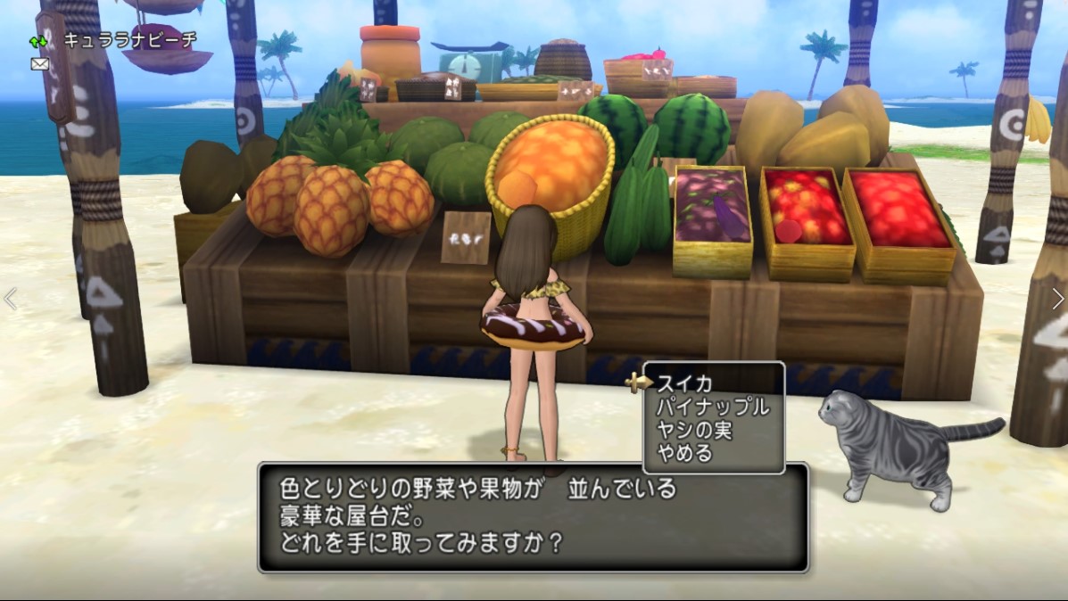 f:id:hoimiko:20190719195511j:plain f:id:hoimiko:20190719195511j:plain