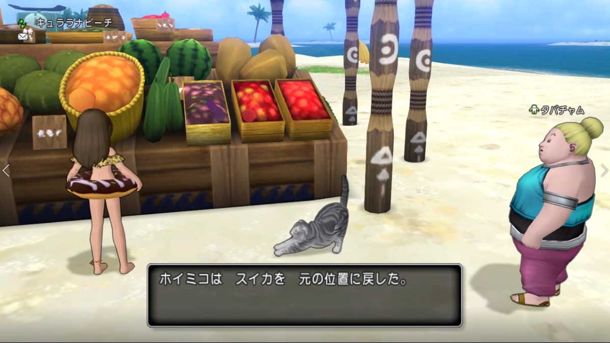 f:id:hoimiko:20190719200104j:plain f:id:hoimiko:20190719200104j:plain