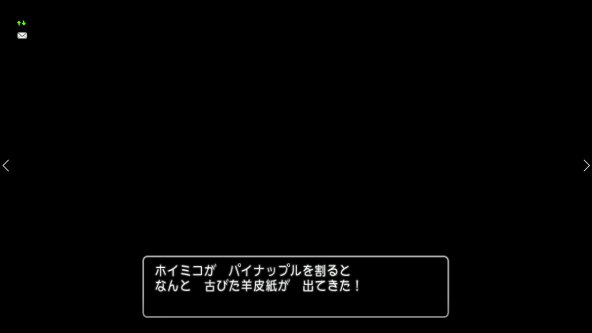 f:id:hoimiko:20190719230139j:plain f:id:hoimiko:20190719230139j:plain