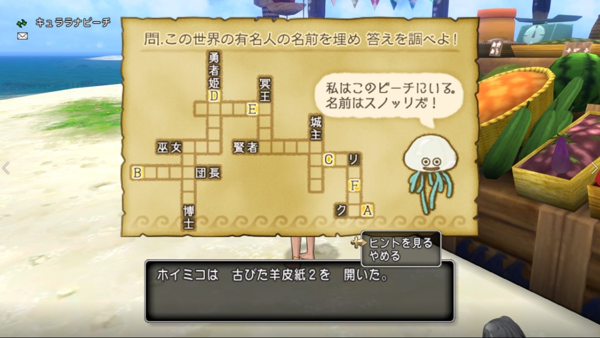 f:id:hoimiko:20190719230626j:plain f:id:hoimiko:20190719230626j:plain
