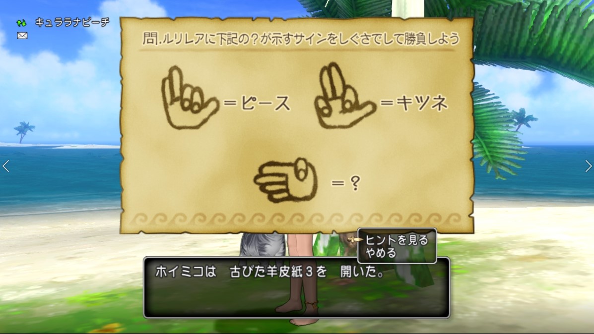 f:id:hoimiko:20190719235303j:plain f:id:hoimiko:20190719235303j:plain