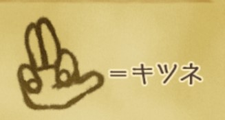 f:id:hoimiko:20190719235517j:plain f:id:hoimiko:20190719235517j:plain