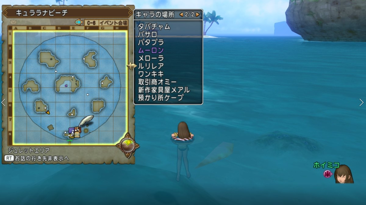 f:id:hoimiko:20190720000048j:plain f:id:hoimiko:20190720000048j:plain