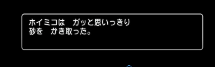 f:id:hoimiko:20190720002928j:plain f:id:hoimiko:20190720002928j:plain