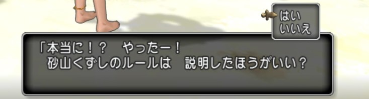 f:id:hoimiko:20190720003028j:plain f:id:hoimiko:20190720003028j:plain