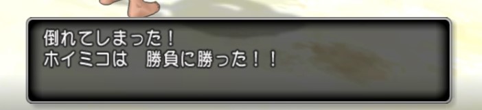 f:id:hoimiko:20190720003513j:plain f:id:hoimiko:20190720003513j:plain