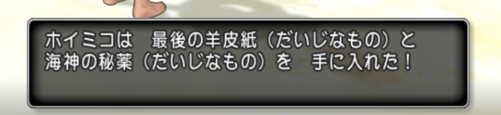 f:id:hoimiko:20190720003651j:plain f:id:hoimiko:20190720003651j:plain