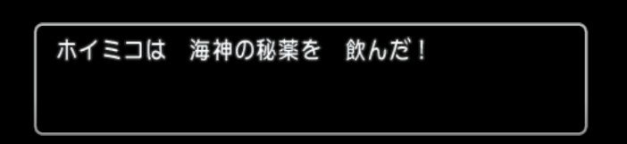 f:id:hoimiko:20190720003813j:plain f:id:hoimiko:20190720003813j:plain