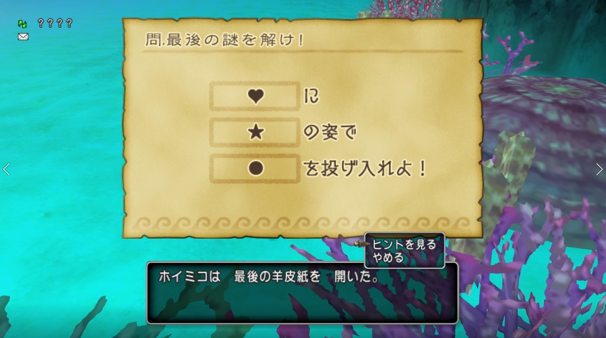 f:id:hoimiko:20190720004015j:plain f:id:hoimiko:20190720004015j:plain