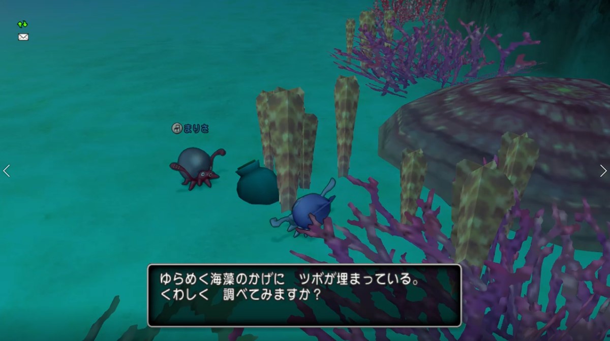 f:id:hoimiko:20190720004405j:plain f:id:hoimiko:20190720004405j:plain