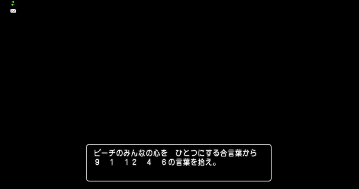 f:id:hoimiko:20190720010229j:plain f:id:hoimiko:20190720010229j:plain