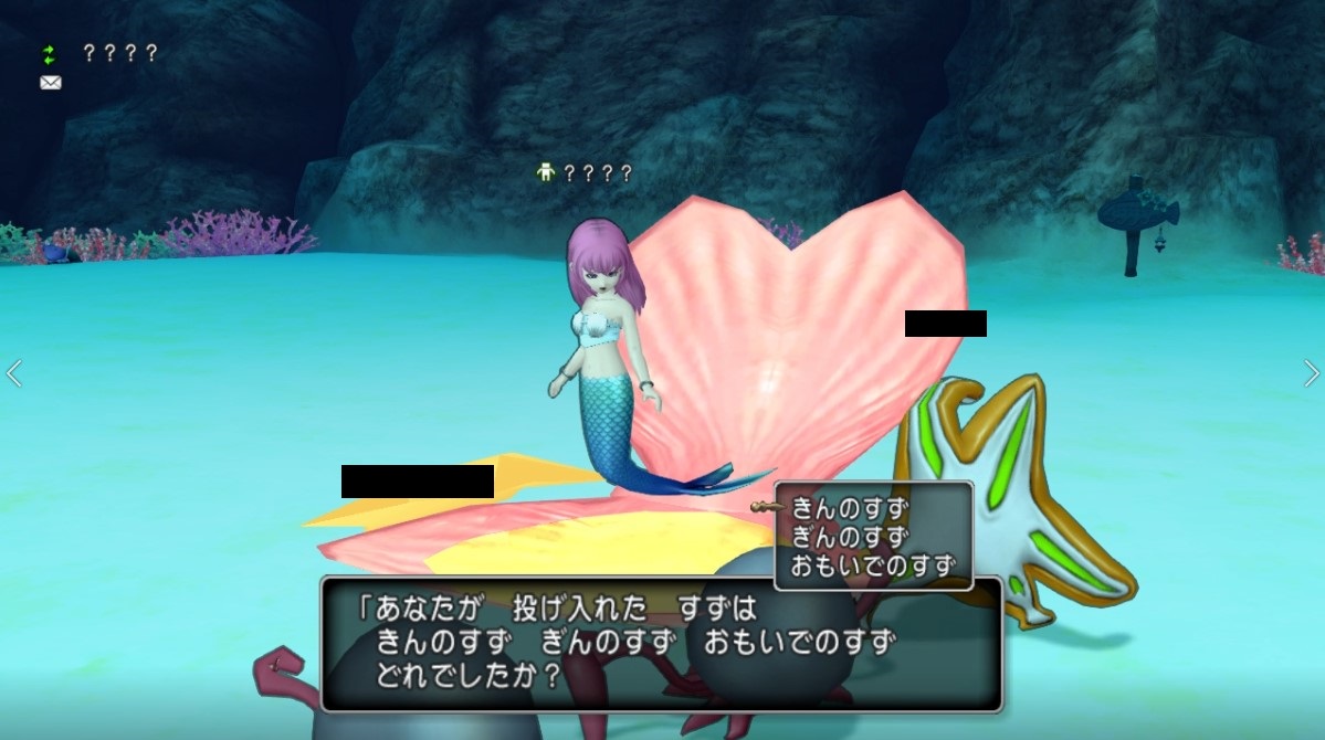 f:id:hoimiko:20190720011324j:plain f:id:hoimiko:20190720011324j:plain