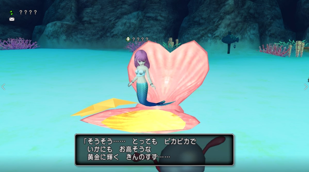 f:id:hoimiko:20190720012145j:plain f:id:hoimiko:20190720012145j:plain