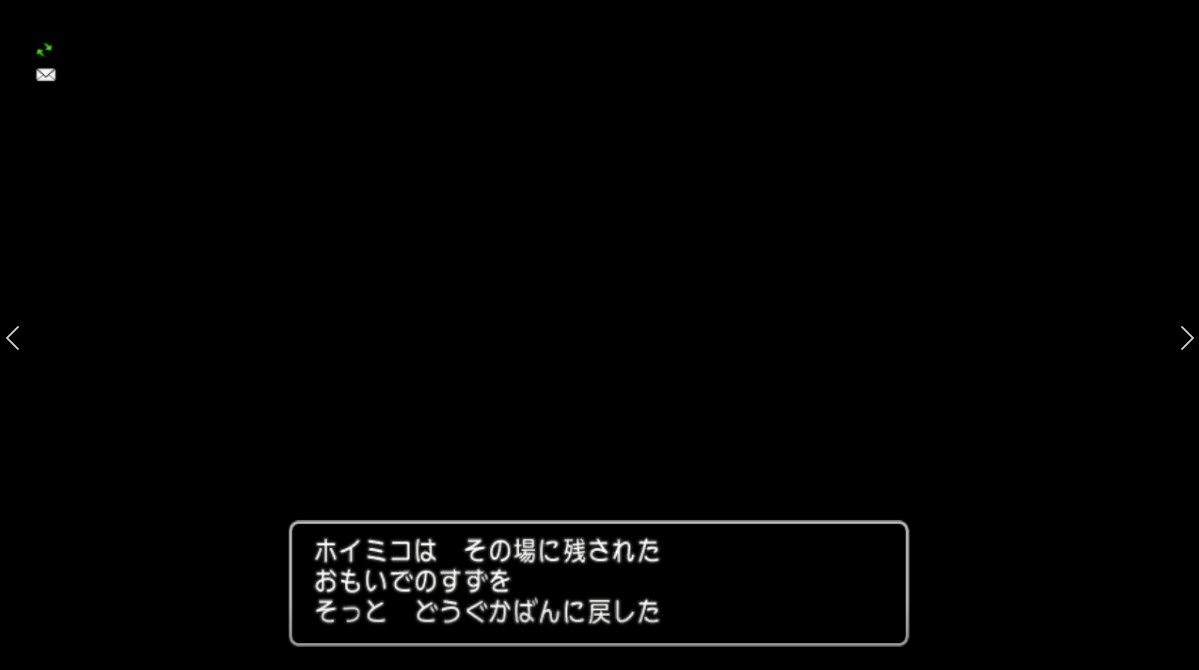 f:id:hoimiko:20190720012517j:plain f:id:hoimiko:20190720012517j:plain
