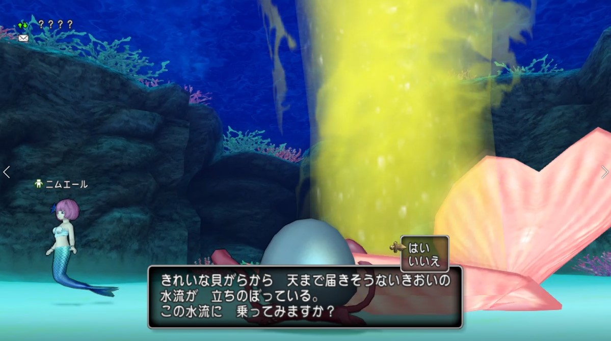 f:id:hoimiko:20190720012639j:plain f:id:hoimiko:20190720012639j:plain