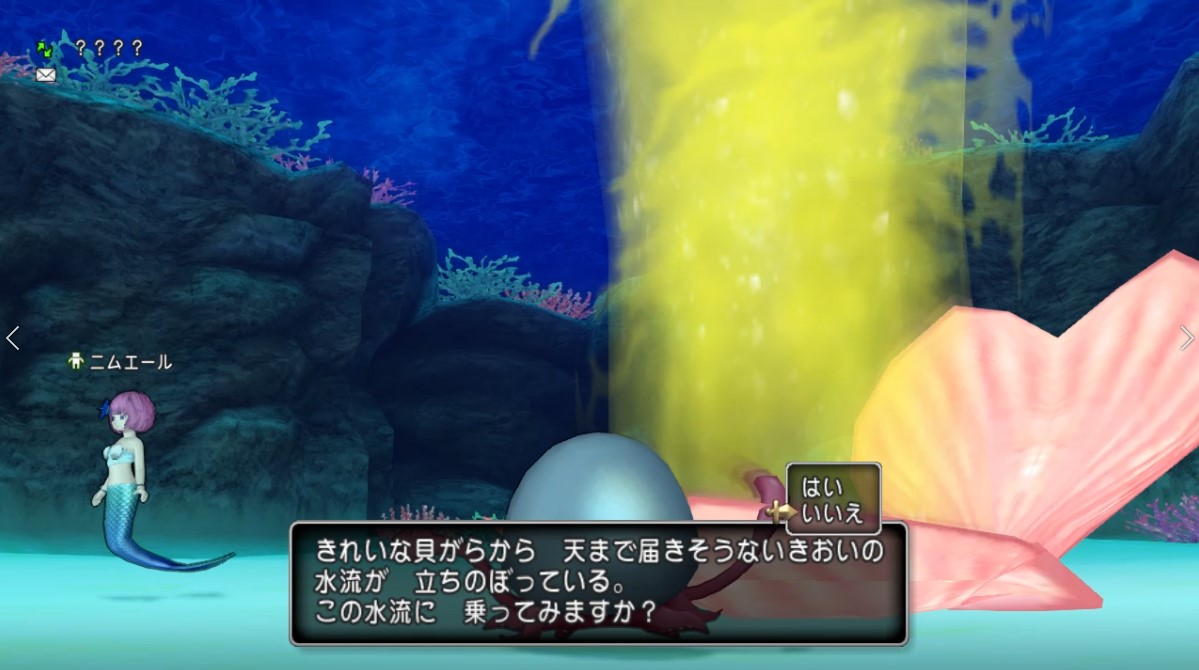 f:id:hoimiko:20190720012816j:plain f:id:hoimiko:20190720012816j:plain