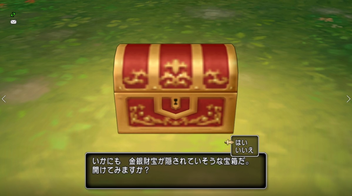 f:id:hoimiko:20190720013346j:plain f:id:hoimiko:20190720013346j:plain